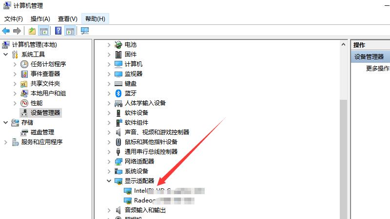 怎样在主机里面看显卡