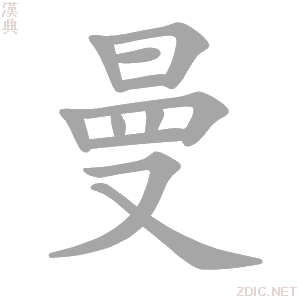 曼瑞德除尘主机图片