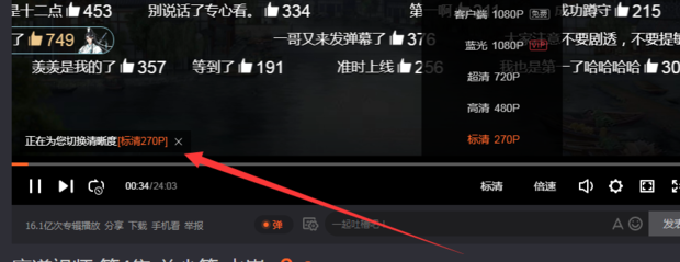 主机播放器看视频卡
