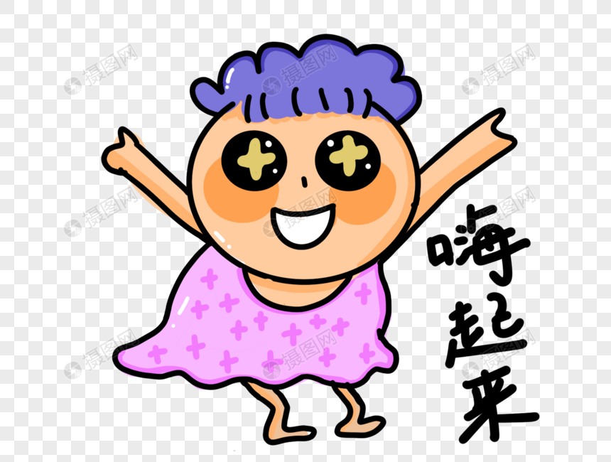 嗨氏嘲讽主机区视频
