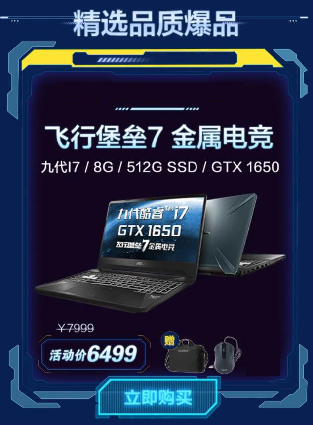 华硕电脑主机声音很杂
