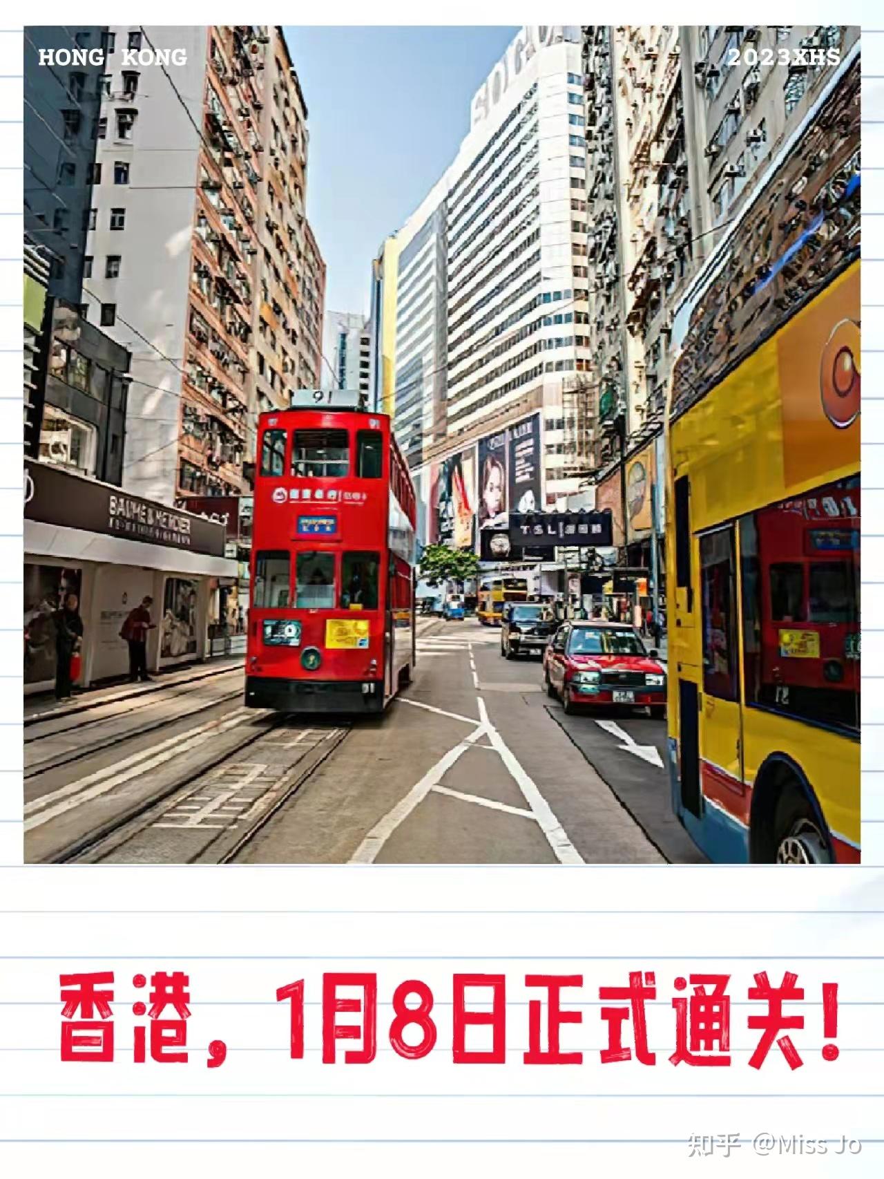 香港主机超时