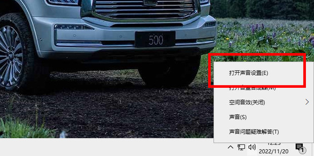 主机插耳机有电流