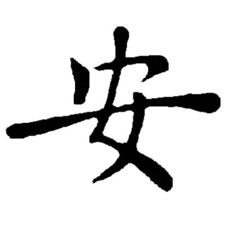 安卓导航胎压监测接收主机