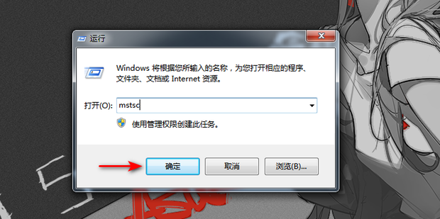 两台电脑主机之间如何链接