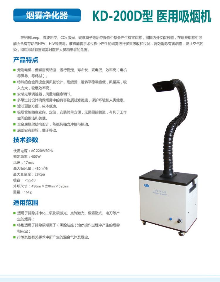 克莱鹏主机吸不到烟