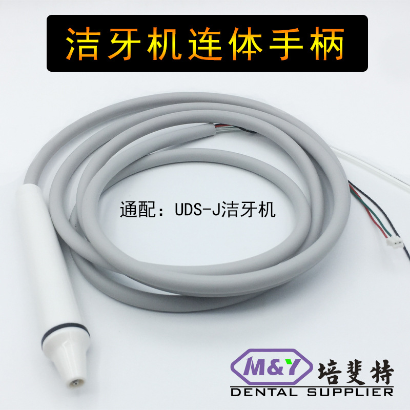 牙机主机和手柄通用吗