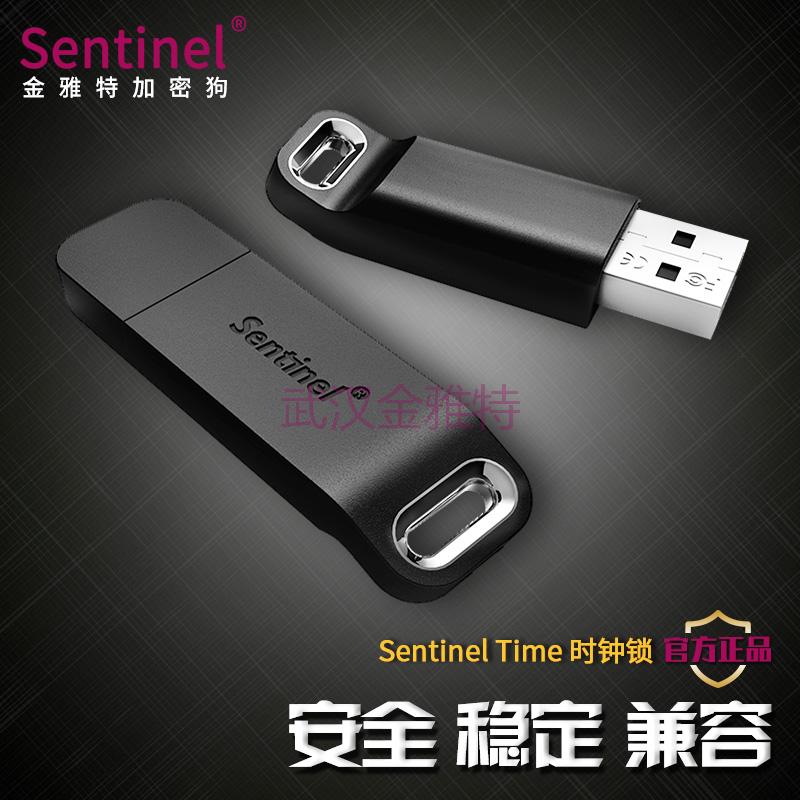 如何将主机的加密狗连入虚拟机
