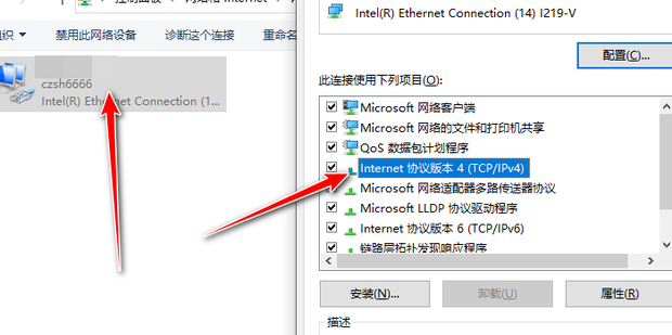 局域网主机怎么设置路由器
