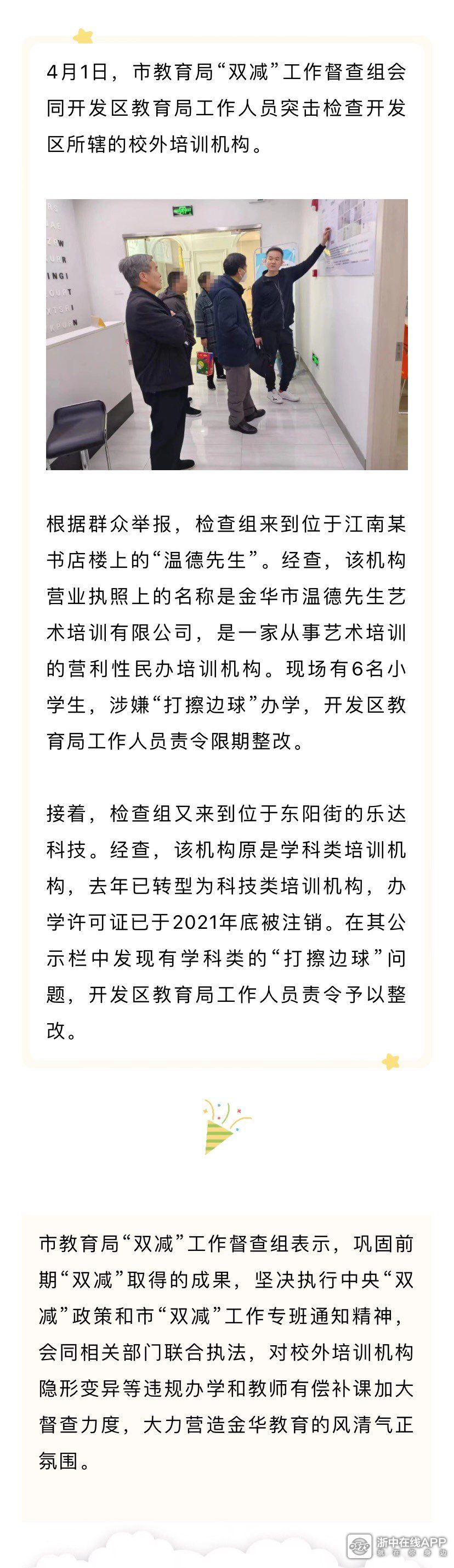可以做擦边球内容的主机商