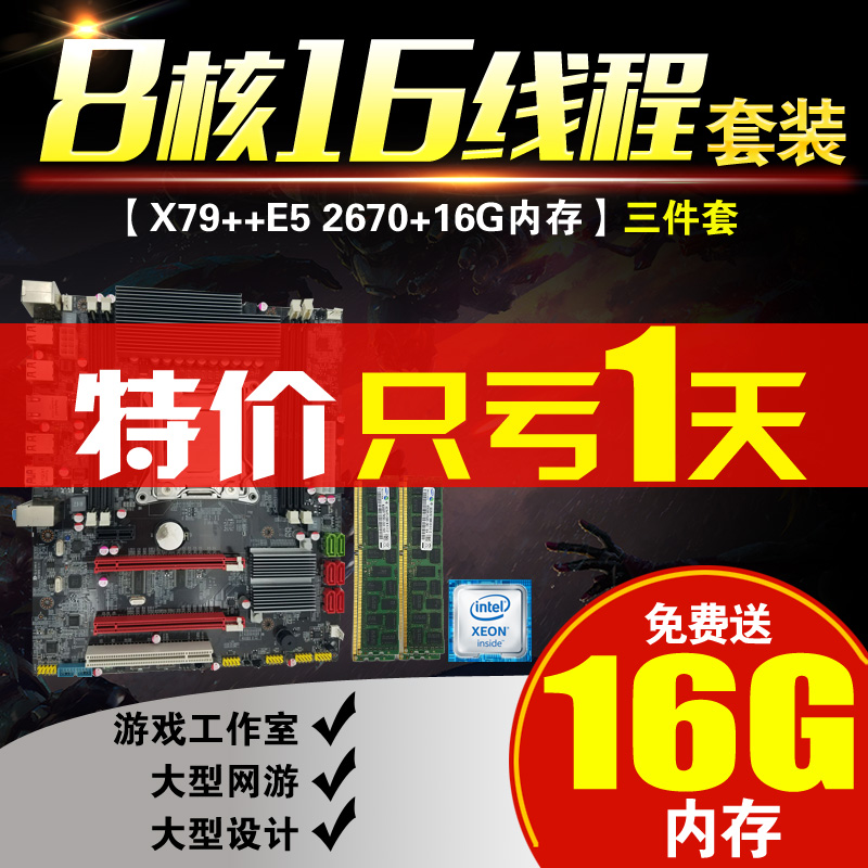 联想台式主机出现的毛病