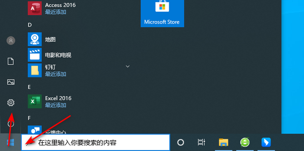 电脑主机为什么一直启动