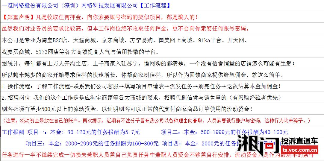 刷单用的电脑主机多少钱就够用
