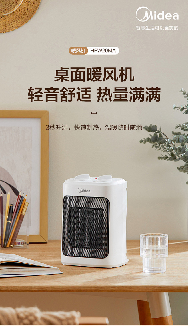 暖风干衣机主机怎样拆开