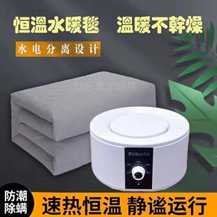 水暖毯主机水里漏电