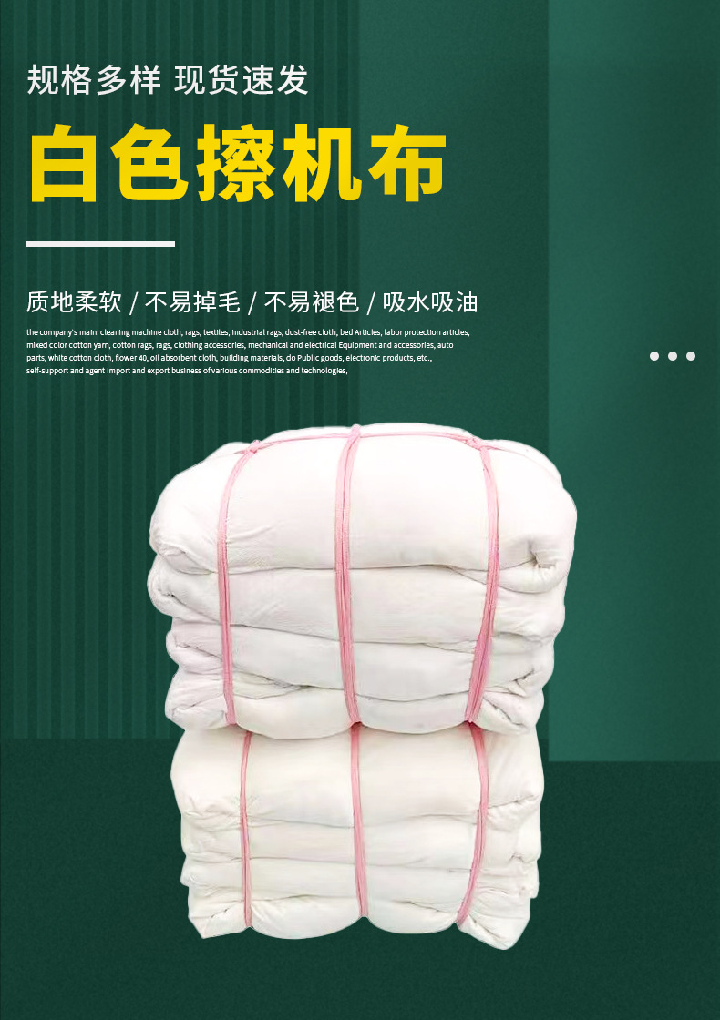 湿布抹主机