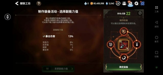刷装备的主机游戏