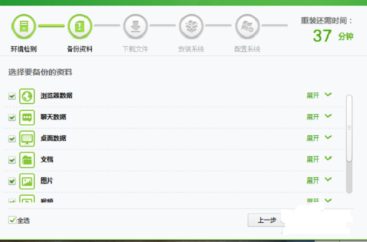 重做系统是主机问题吗