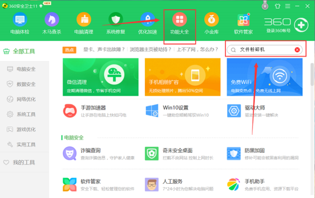 香港主机的文件删不掉