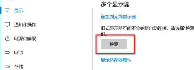 一台主机双屏如何操作
