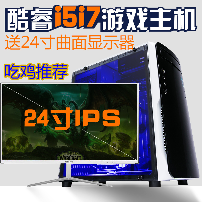 便携式主机装机方案