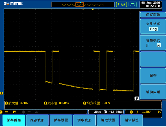 电台主机串号是什么原因