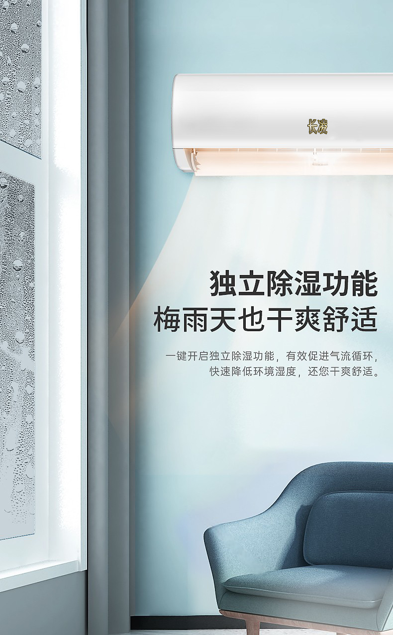 空调没开主机隔一会响一声