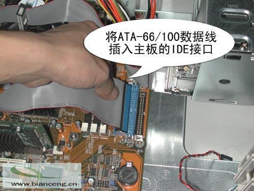 磐驰主机光驱怎么安装