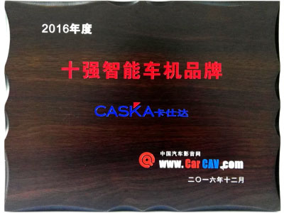 卡仕达主机引起左后音响没声音
