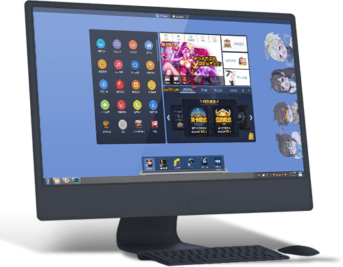 网吧主机网速管理软件