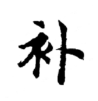 补大货车主机行车本多少钱