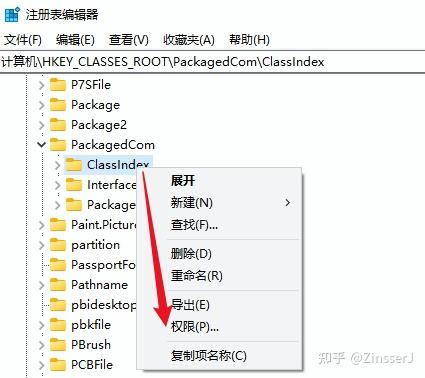 无法访问到主机目标