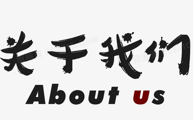 关于主机的幻灯片