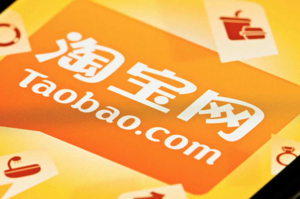 淘宝上便宜的主机好吗