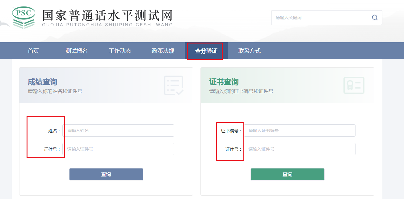 普通主机怎么设置为服务器