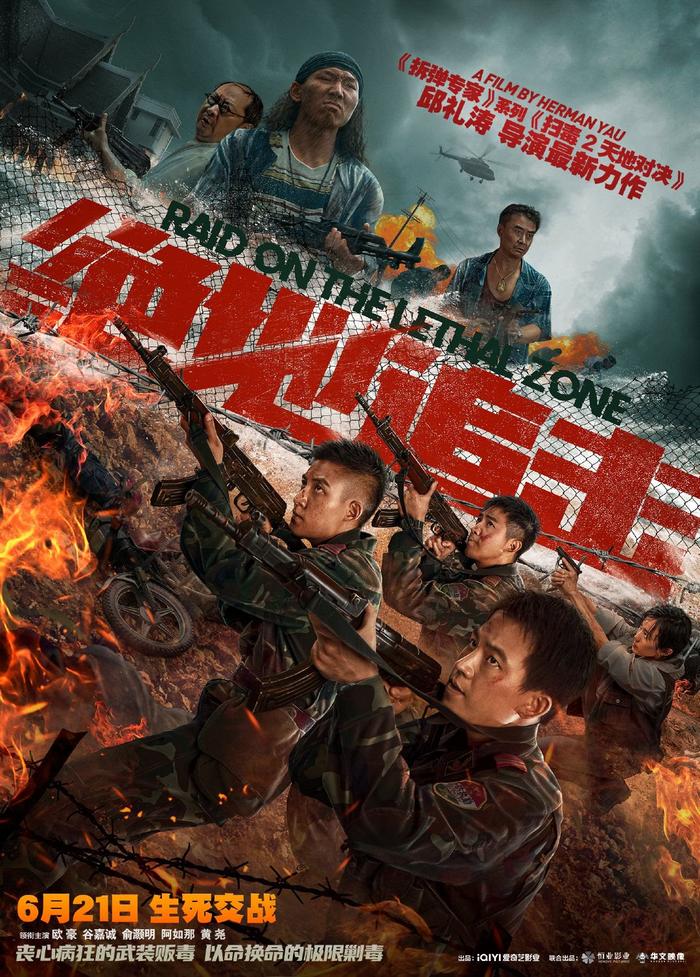 追击炮主机