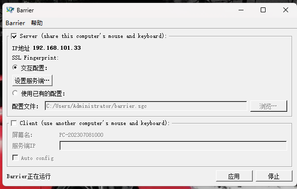 两键盘控制一个主机