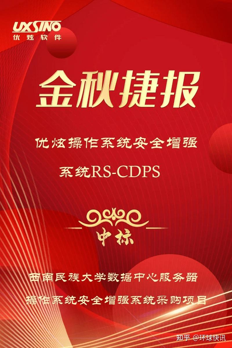 大学主机笔记本