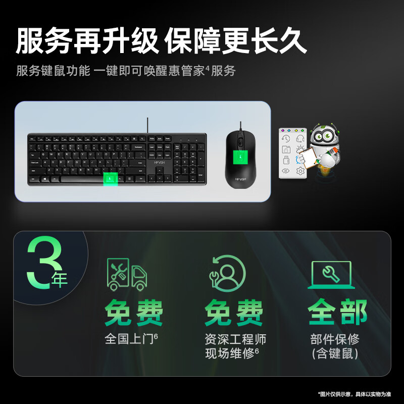 全面战争系列游戏主机