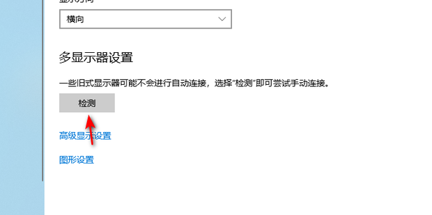 无线传屏主机怎么连无线网络