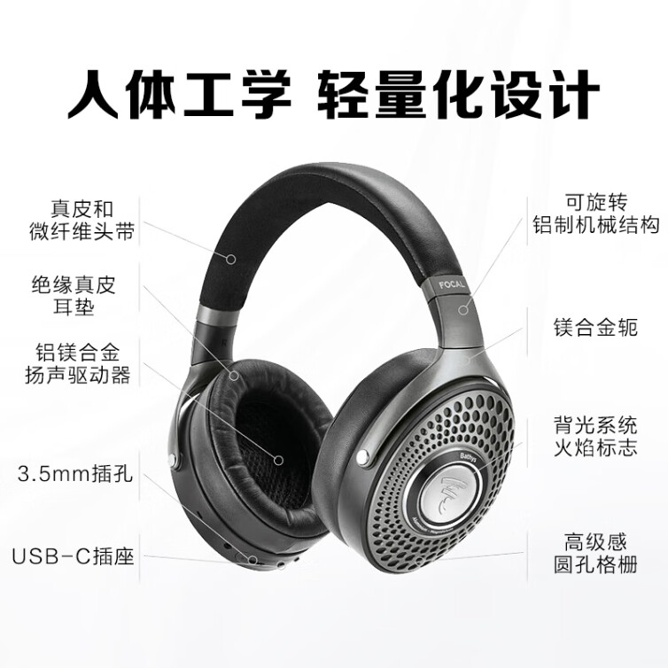 耳机擦主机这么没声音