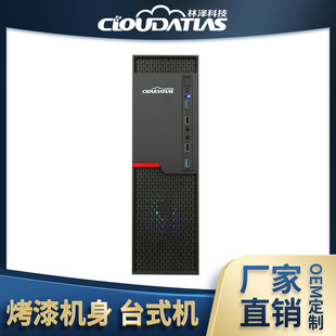 台式主机组装吧