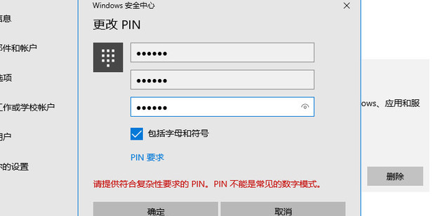 主机密码改了网站打不开怎么办