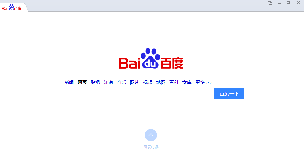 百度文库网页解析主机