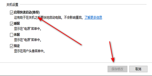 主机开机键一按就关机了