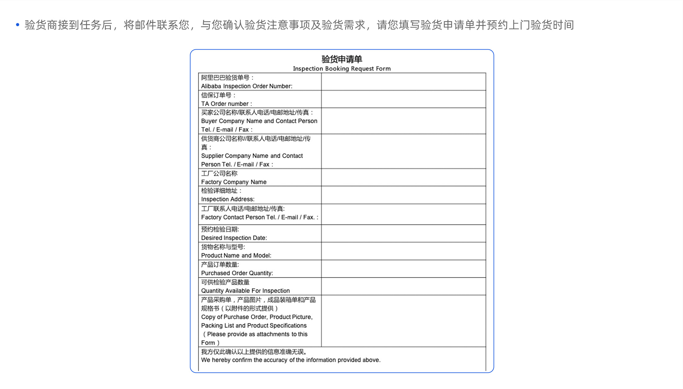 买的主机到货怎么验货