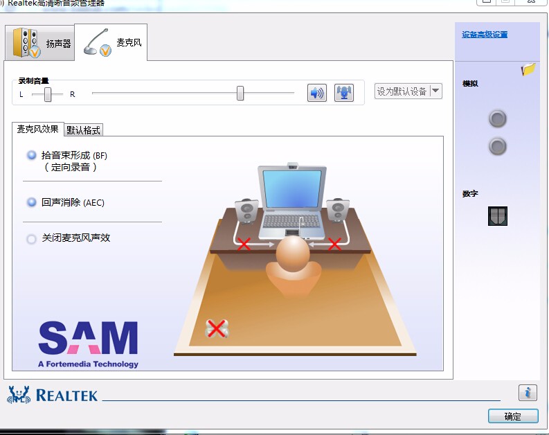 联想台式主机音频驱动