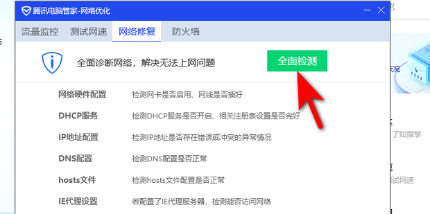 无法连接上伺服务器主机