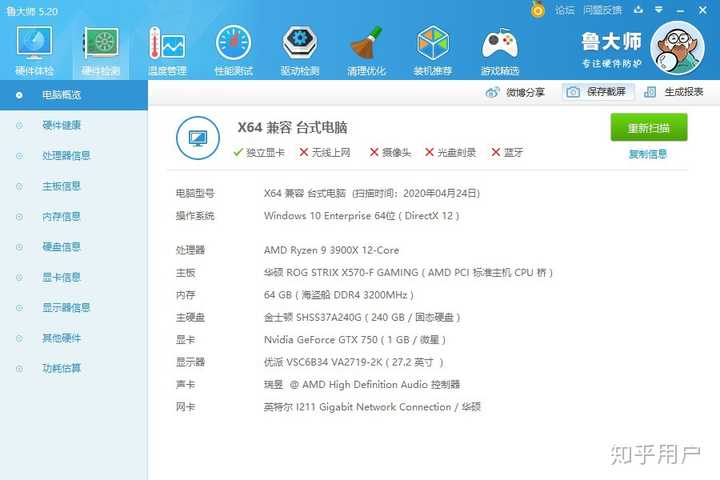 更换主机主板必须重装系统吗