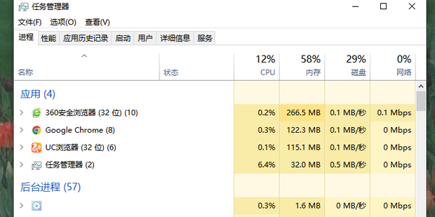 主机开了没内存